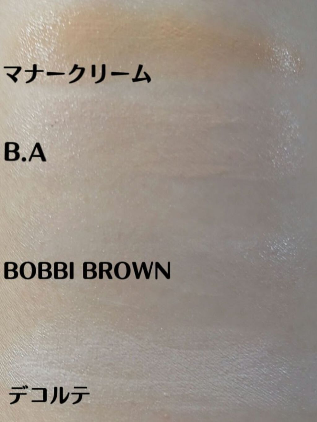 B.A デイセラムM シルキーグロー/B.A/化粧下地を使ったクチコミ（3枚目）