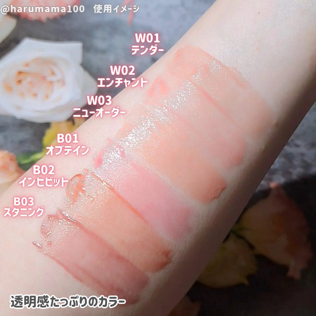 ボリューマイジングフォンデュリップ/Coralhaze/口紅を使ったクチコミ(5枚目)