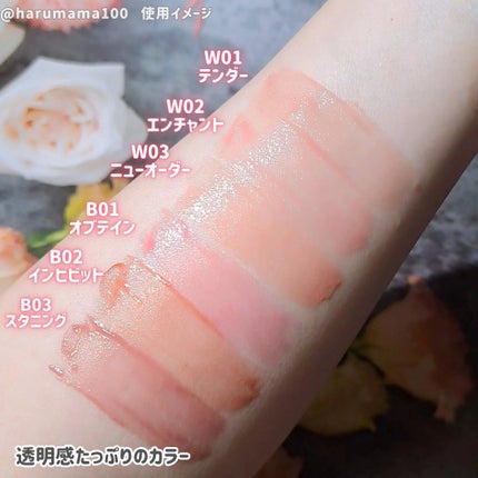 ボリューマイジングフォンデュリップ/Coralhaze/口紅を使ったクチコミ(5枚目)