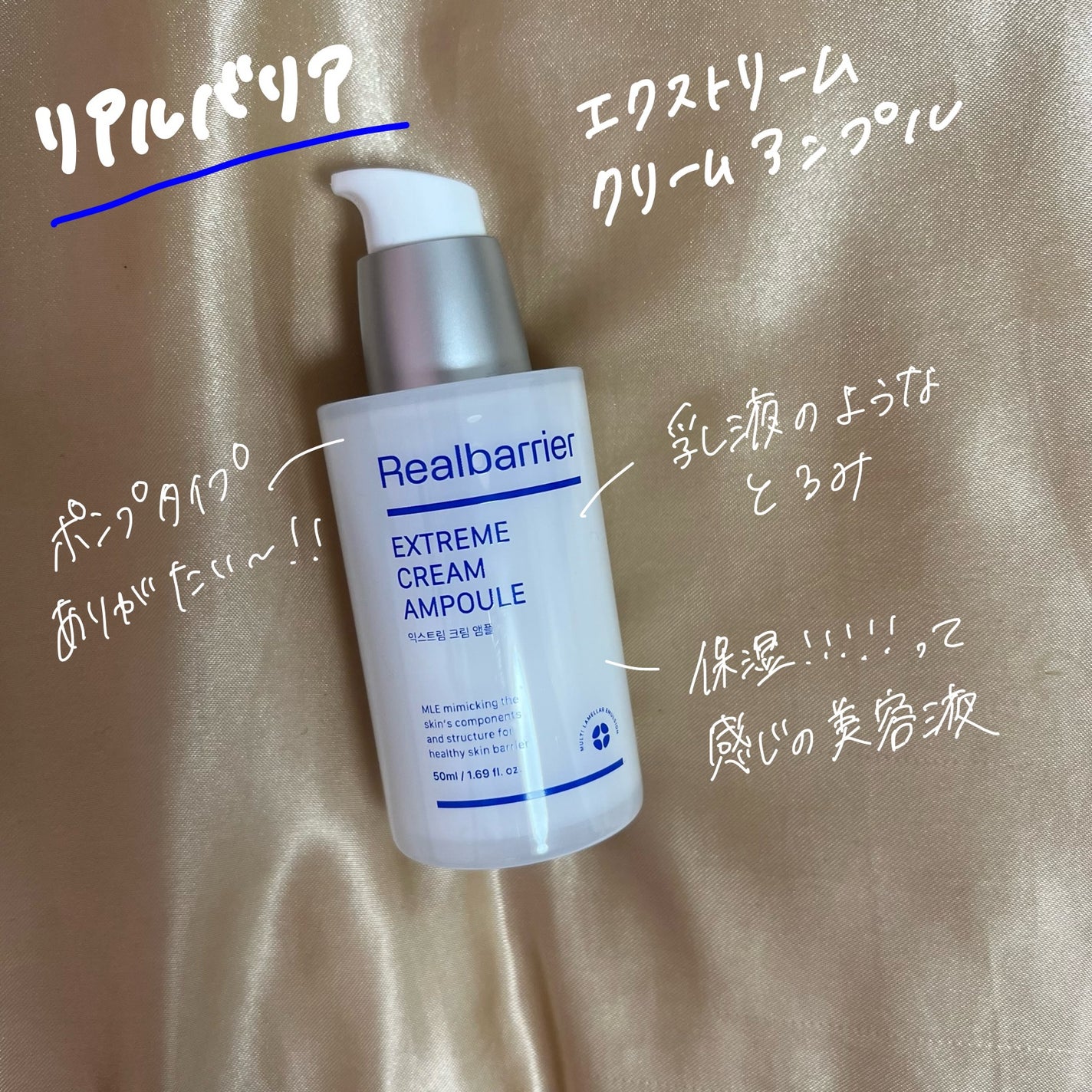 エクストリームエッセンストナーオリジナル/Real Barrier/化粧水を使ったクチコミ(3枚目)