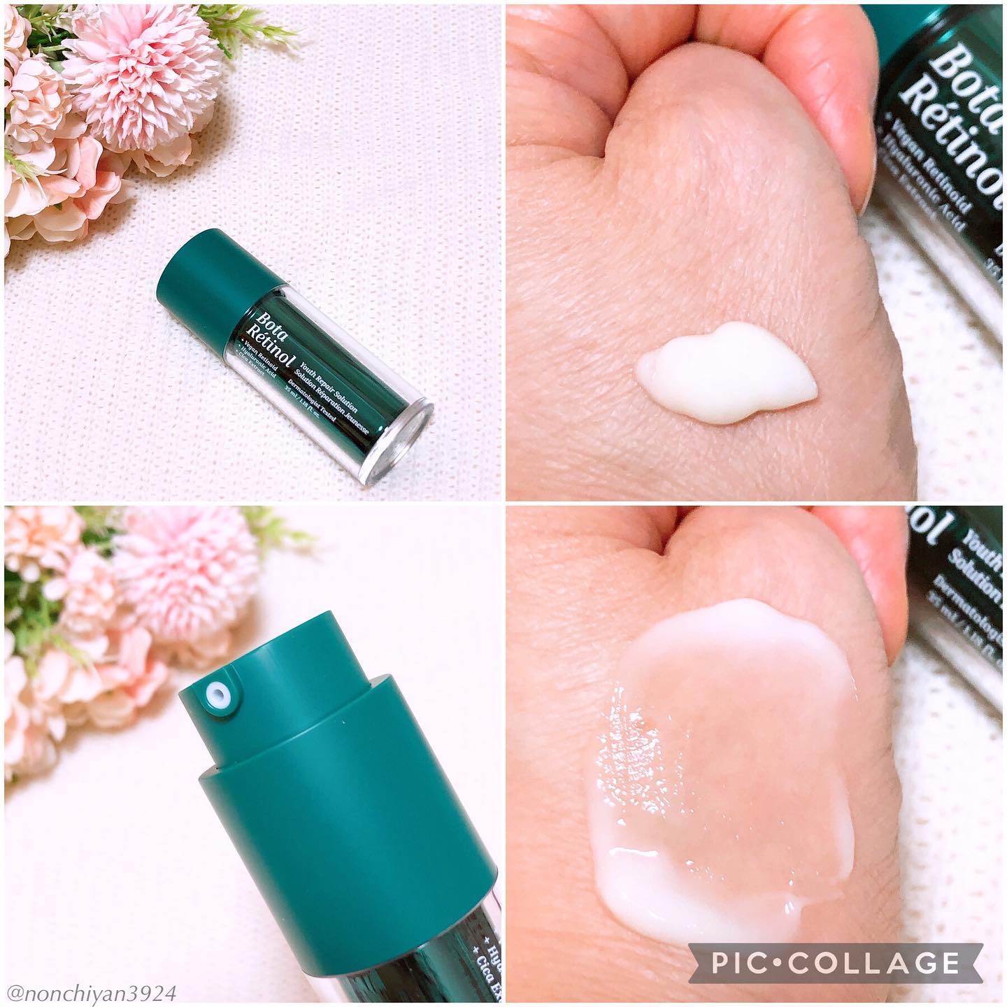 ボタレチノールユースリペアソリューションセット/ENPRANI（韓国）/美容液を使ったクチコミ（2枚目）