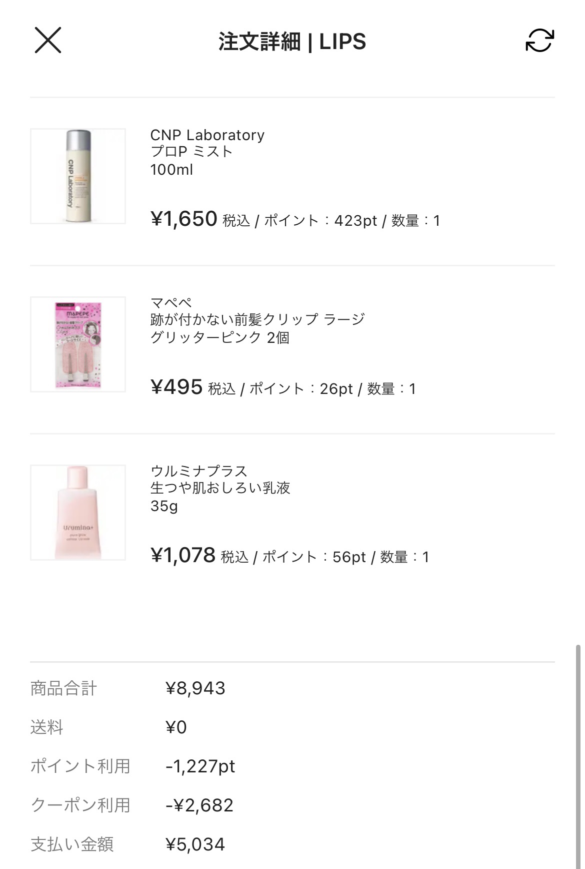 跡が付かない前髪クリップ ラージ/マペペ/ヘアアクセサリーを使ったクチコミ（3枚目）