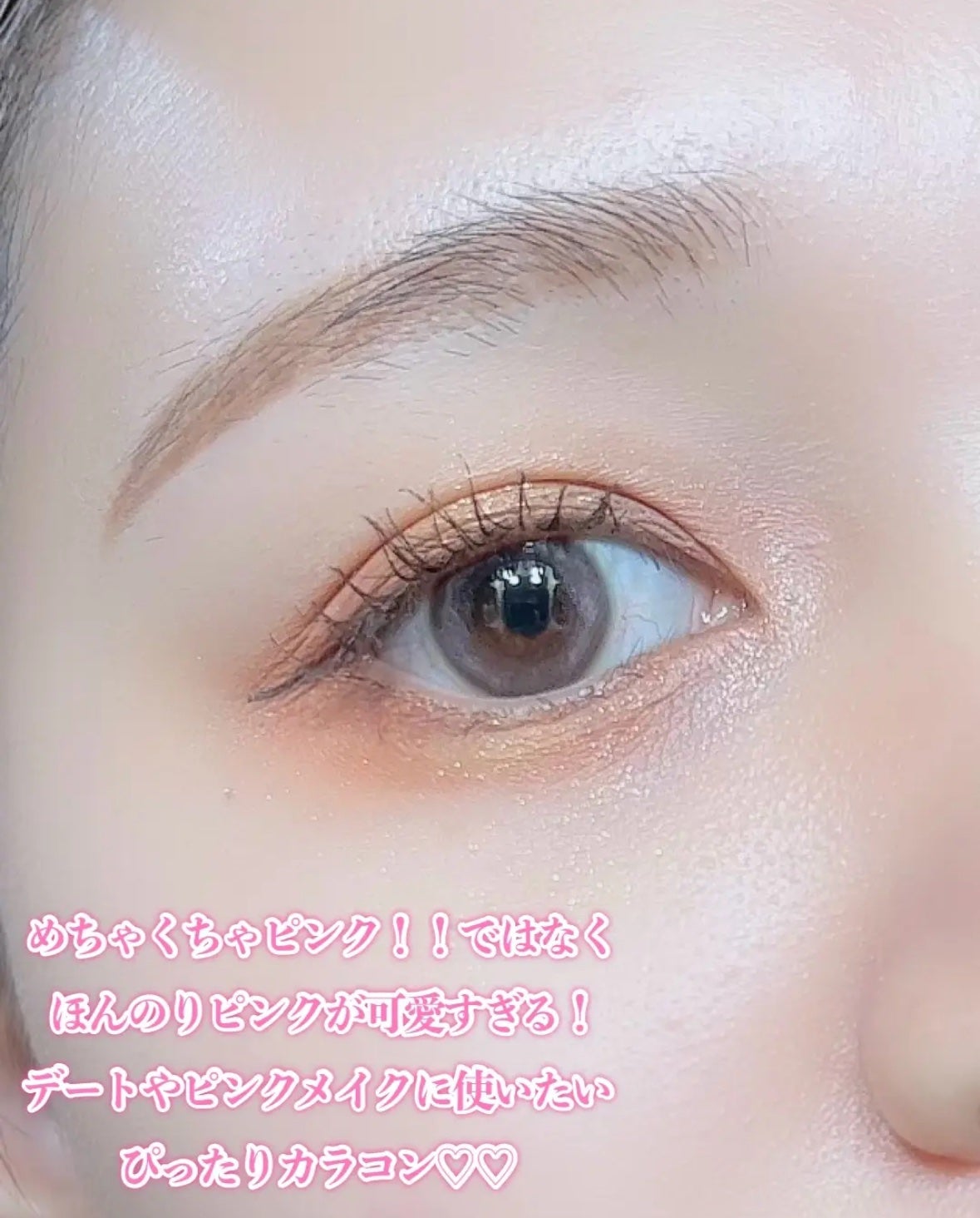 Chu's me BLUE LIGHT SAVE 1day/Chu's me/カラーコンタクトレンズを使ったクチコミ(2枚目)