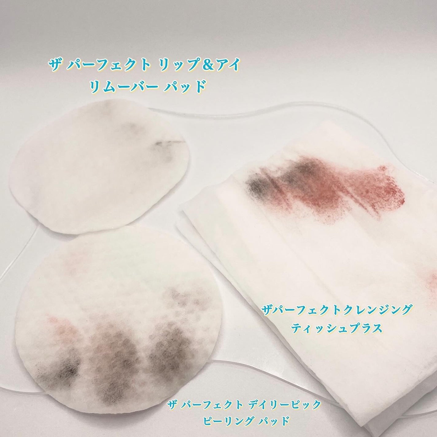 ザ パーフェクト リップ&アイ リムーバーパッド/Ariul/クレンジングシートを使ったクチコミ(7枚目)