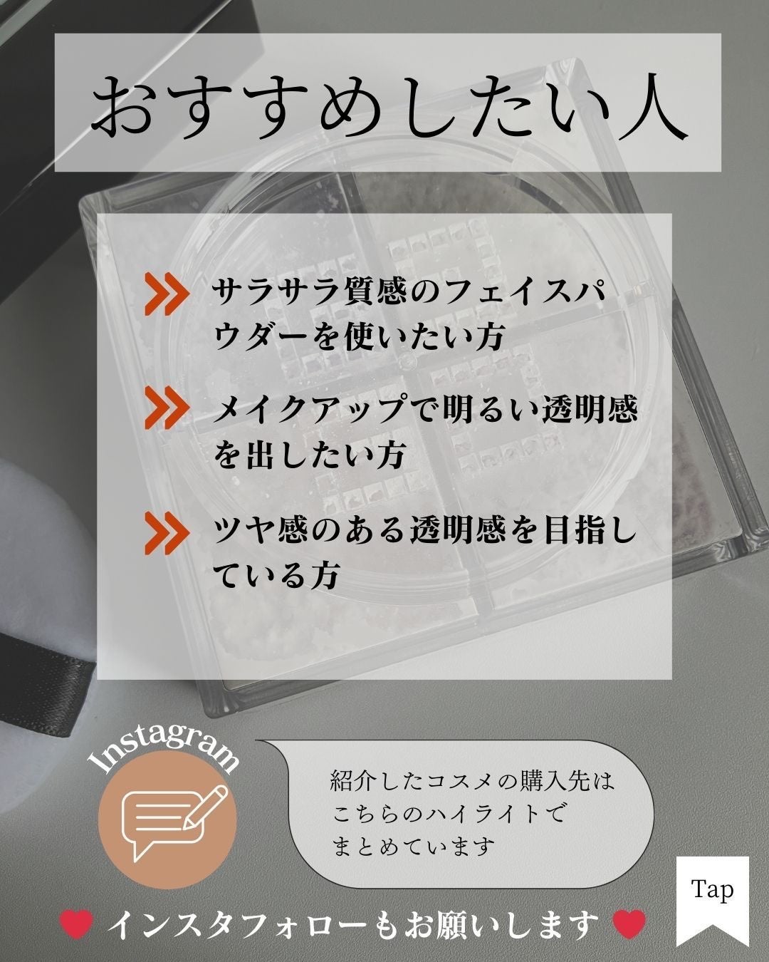 プリズム・リーブル/GIVENCHY/ルースパウダーを使ったクチコミ(7枚目)