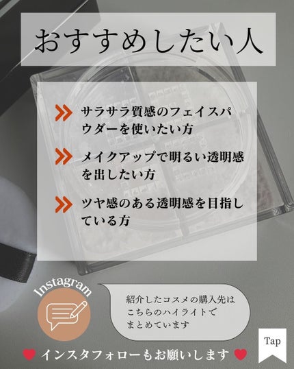 プリズム・リーブル/GIVENCHY/ルースパウダーを使ったクチコミ(7枚目)