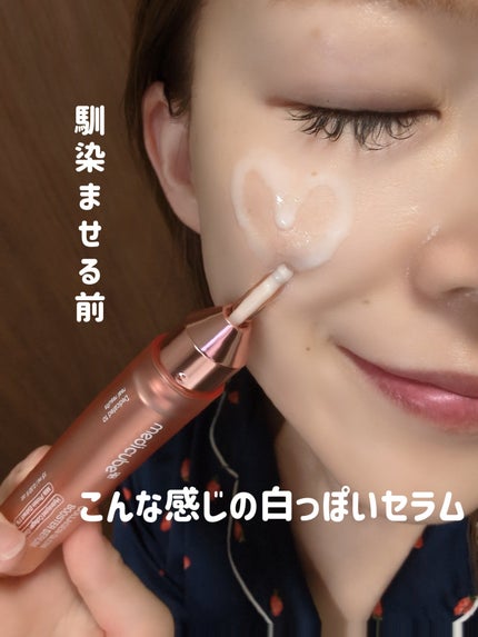 コラーゲングローブースターセラム/MEDICUBE/美容液を使ったクチコミ(2枚目)