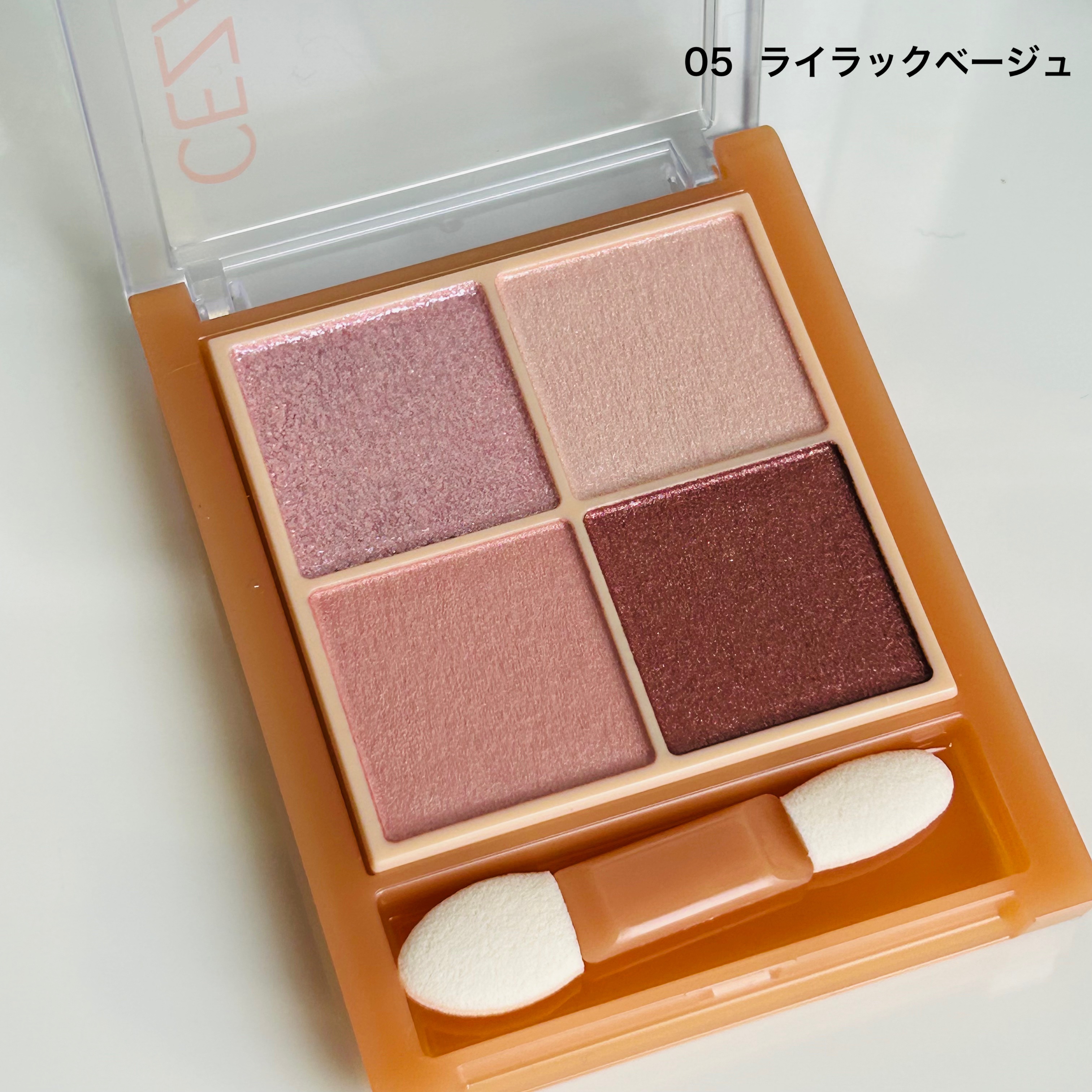 ベージュトーンアイシャドウ/CEZANNE/アイシャドウパレットを使ったクチコミ（3枚目）