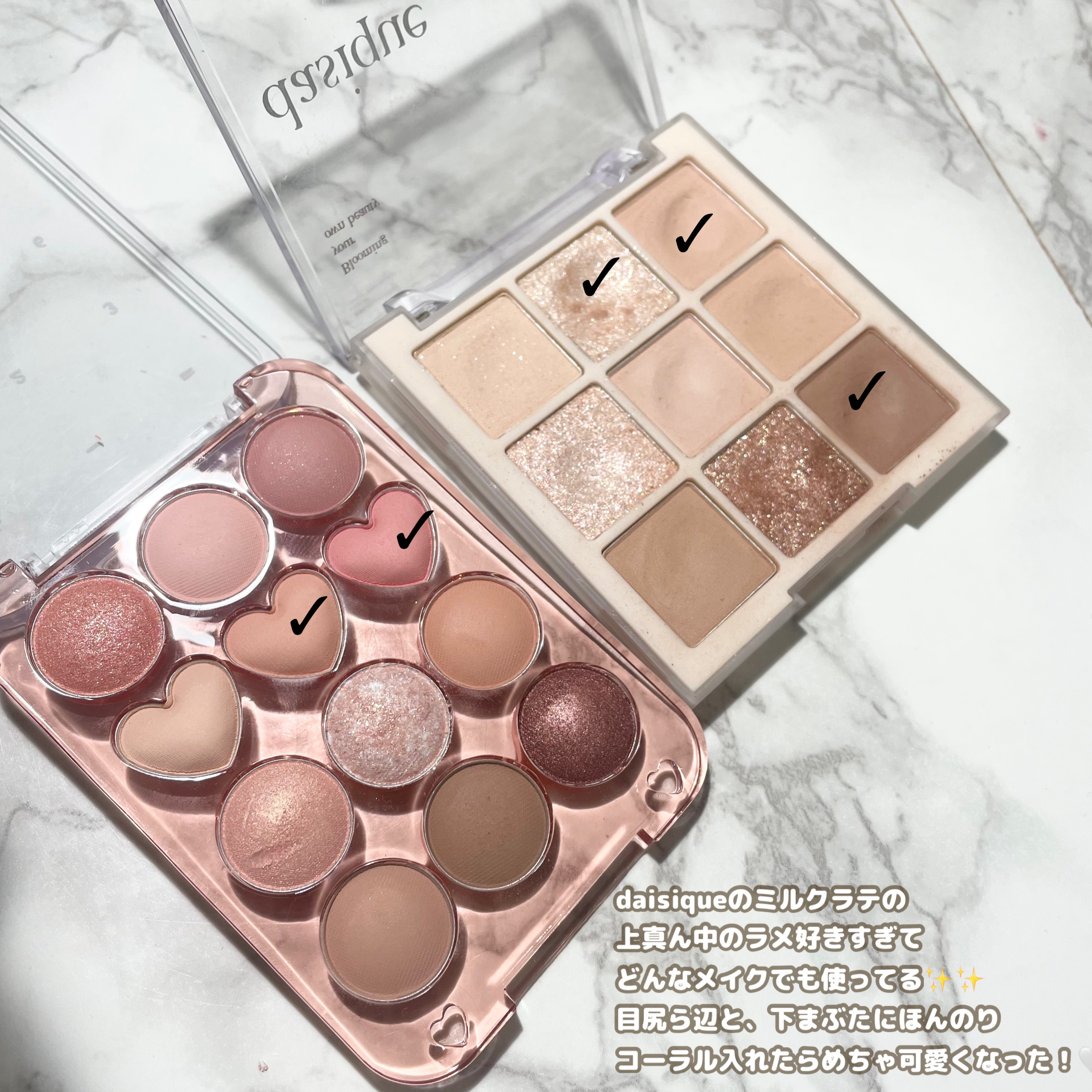 シャドウパレット/dasique/アイシャドウパレットを使ったクチコミ（3枚目）