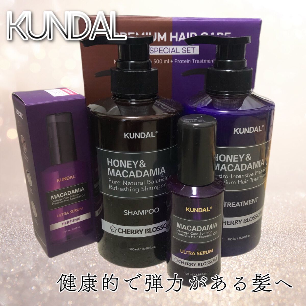 ネイチャーシャンプー/KUNDAL/市販シャンプーを使ったクチコミ(1枚目)