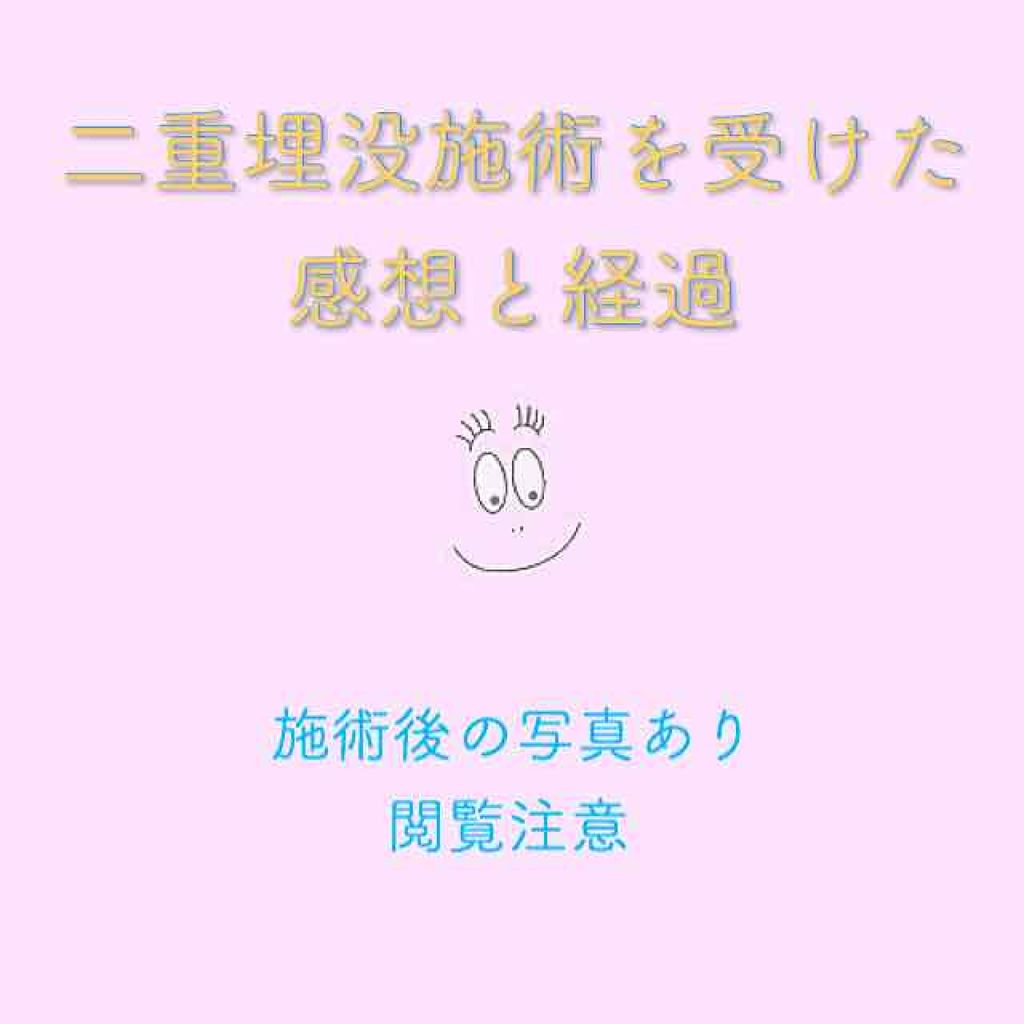 ラッシュジェリードロップ/MAJOLICA MAJORCA/まつげ美容液を使ったクチコミ（1枚目）