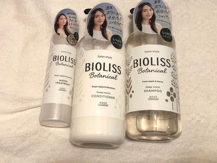 SSビオリス ボタニカル シャンプー/ヘアコンディショナー(ディープモイスト)/SSビオリス/市販シャンプーを使ったクチコミ(2枚目)