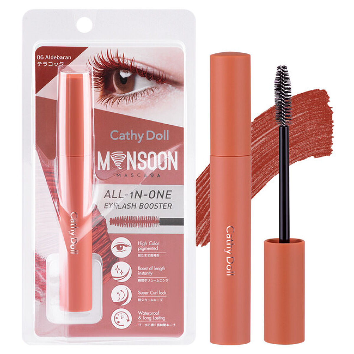 06 Aldebaran(テラコッタ)