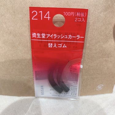 アイラッシュカーラー 替えゴム 214/SHISEIDO/その他化粧小物を使ったクチコミ（1枚目）