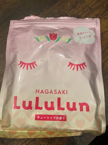 ルルルン 長崎ルルルン（チューリップの香り）のクチコミ「使用感👩‍🦰
ルルルンチューリップの香り

お花屋さんに入った時のような甘い香り🌷
しっとり系.....」（1枚目）