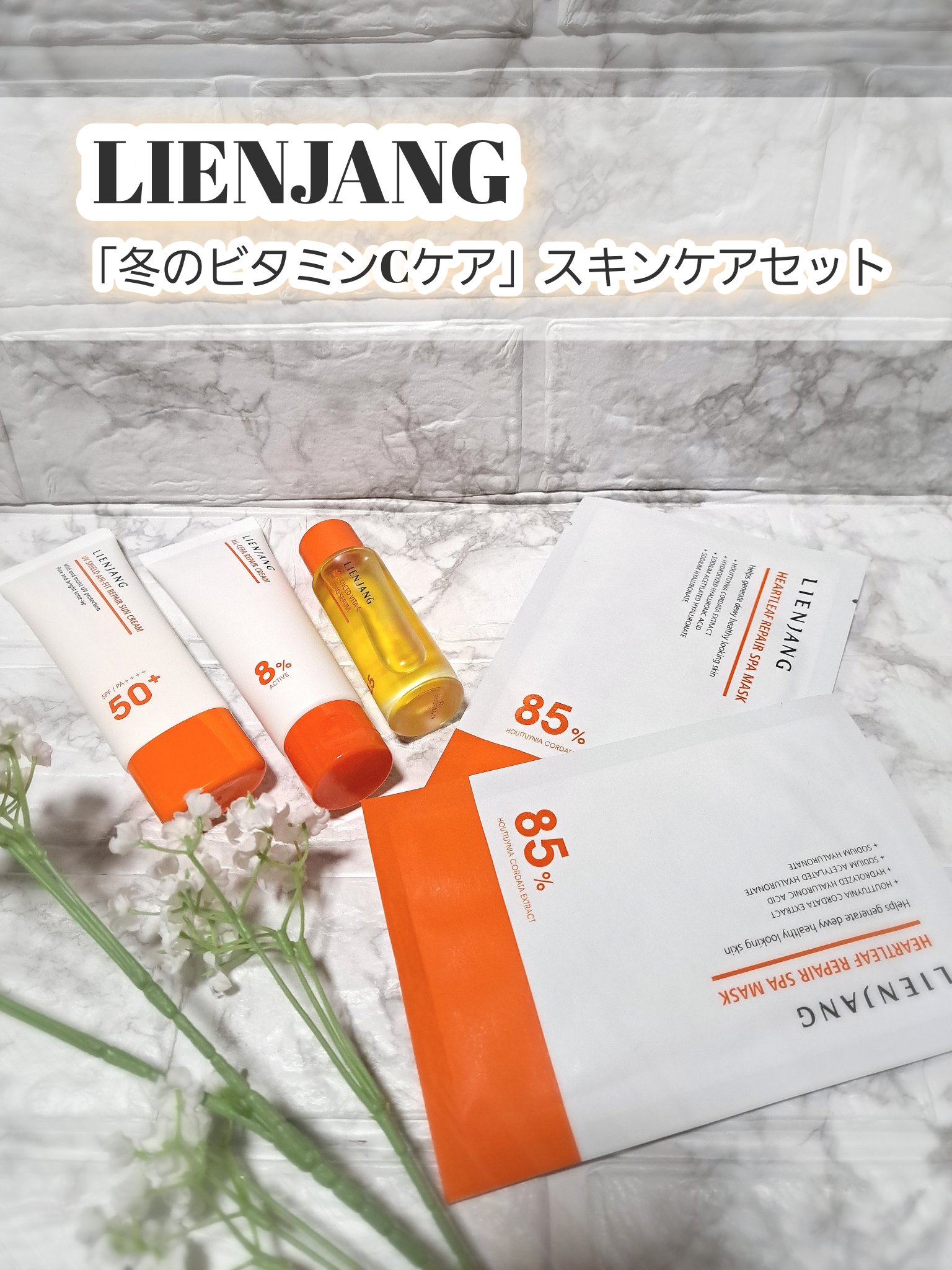 オールセラ リペア クリーム 8.0/リエンジャン/フェイスクリームを使ったクチコミ（1枚目）