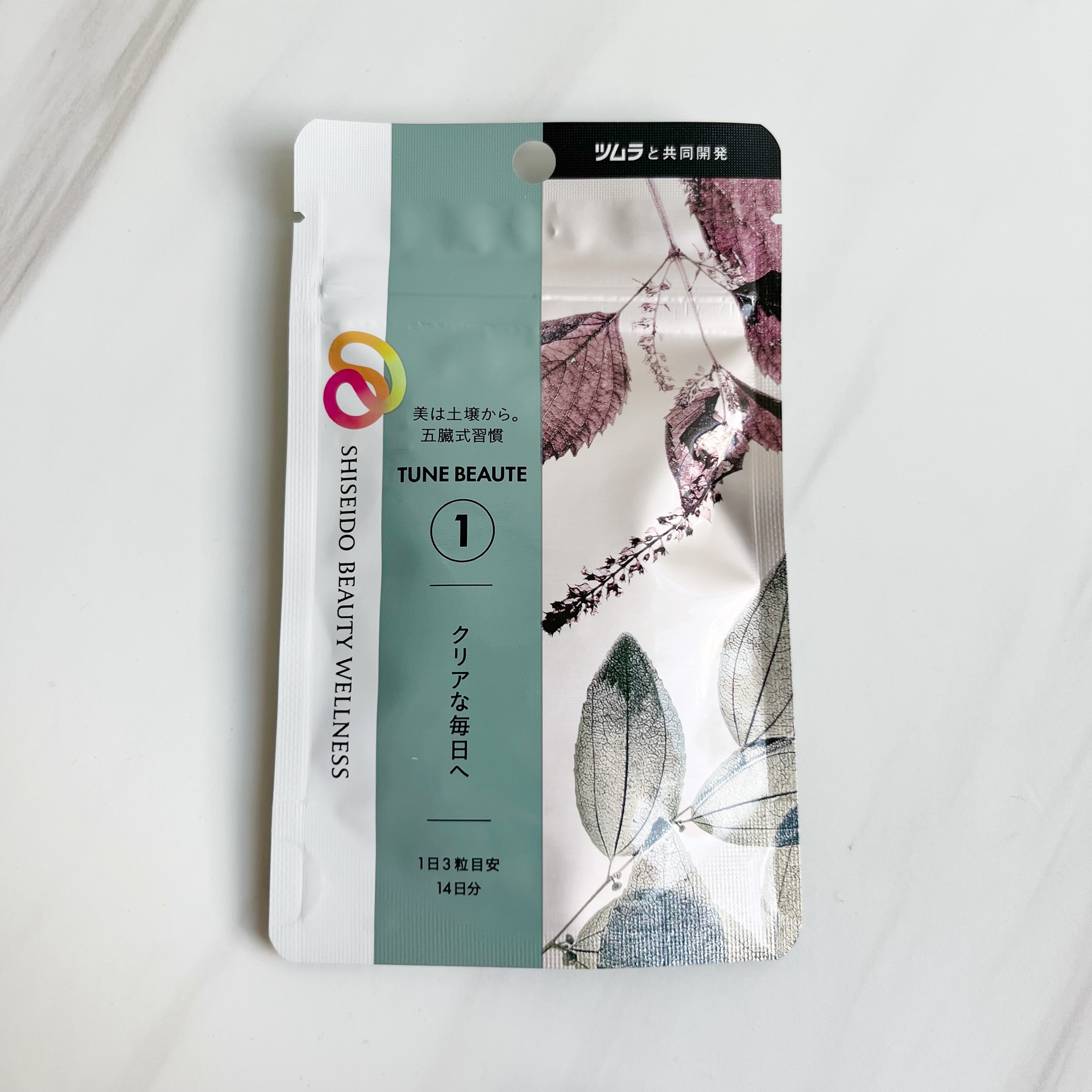 TYPE RED/TUNE BEAUTE/美容サプリメントを使ったクチコミ（2枚目）