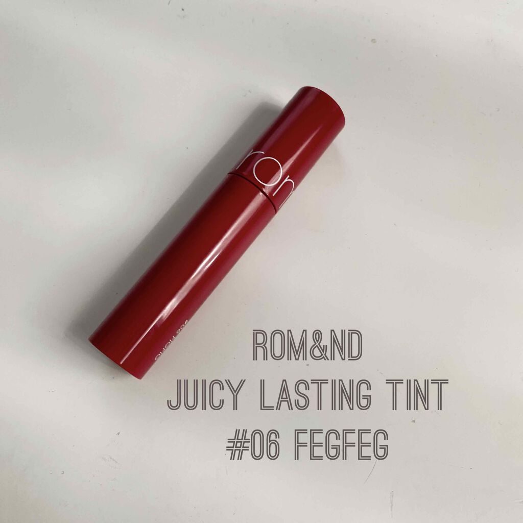 ジューシーラスティングティント/rom&nd/リップティントを使ったクチコミ（1枚目）