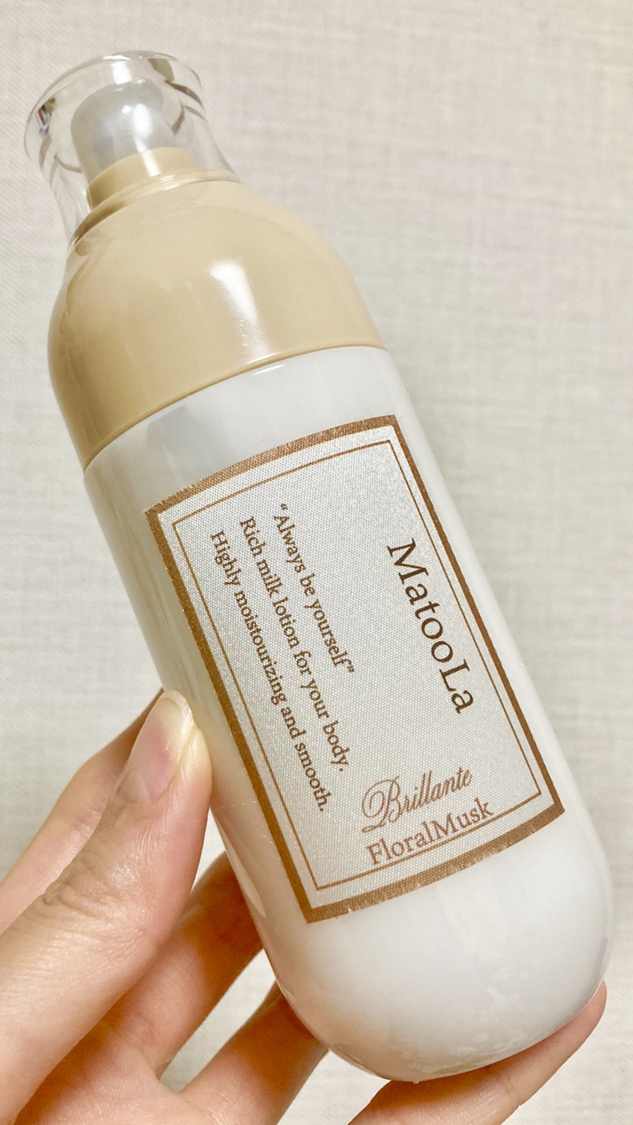 ボディミルク （ブリランテ）／フローラルムスクの香り/MatooLa/ボディミルクを使ったクチコミ（1枚目）