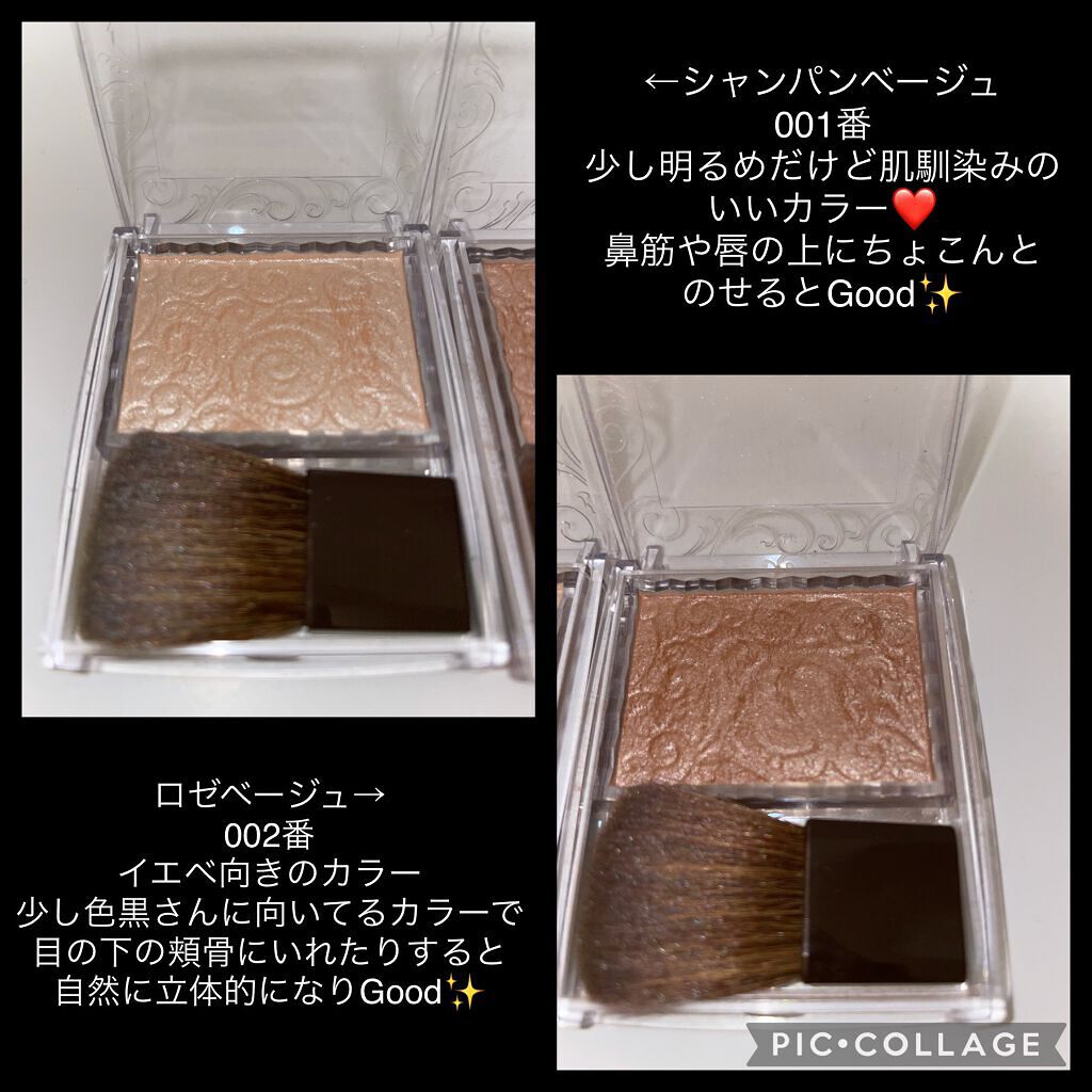 パールグロウハイライト/CEZANNE/パウダーハイライトを使ったクチコミ（2枚目）