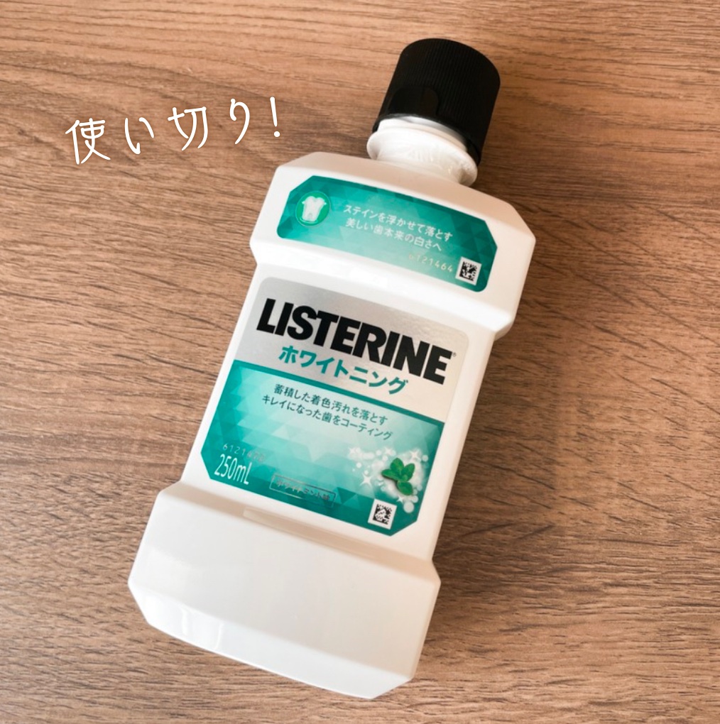 リステリン ホワイトニング/リステリン/マウスウォッシュ・スプレーを使ったクチコミ（1枚目）