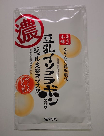豆乳イソフラボン ジェル美容液マスク/なめらか本舗/シートマスク・パックを使ったクチコミ(1枚目)