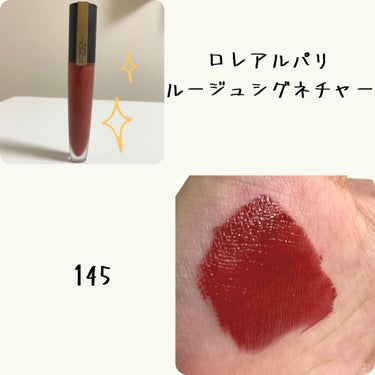 スーパー ラストラス リップスティック/REVLON/口紅を使ったクチコミ（3枚目）