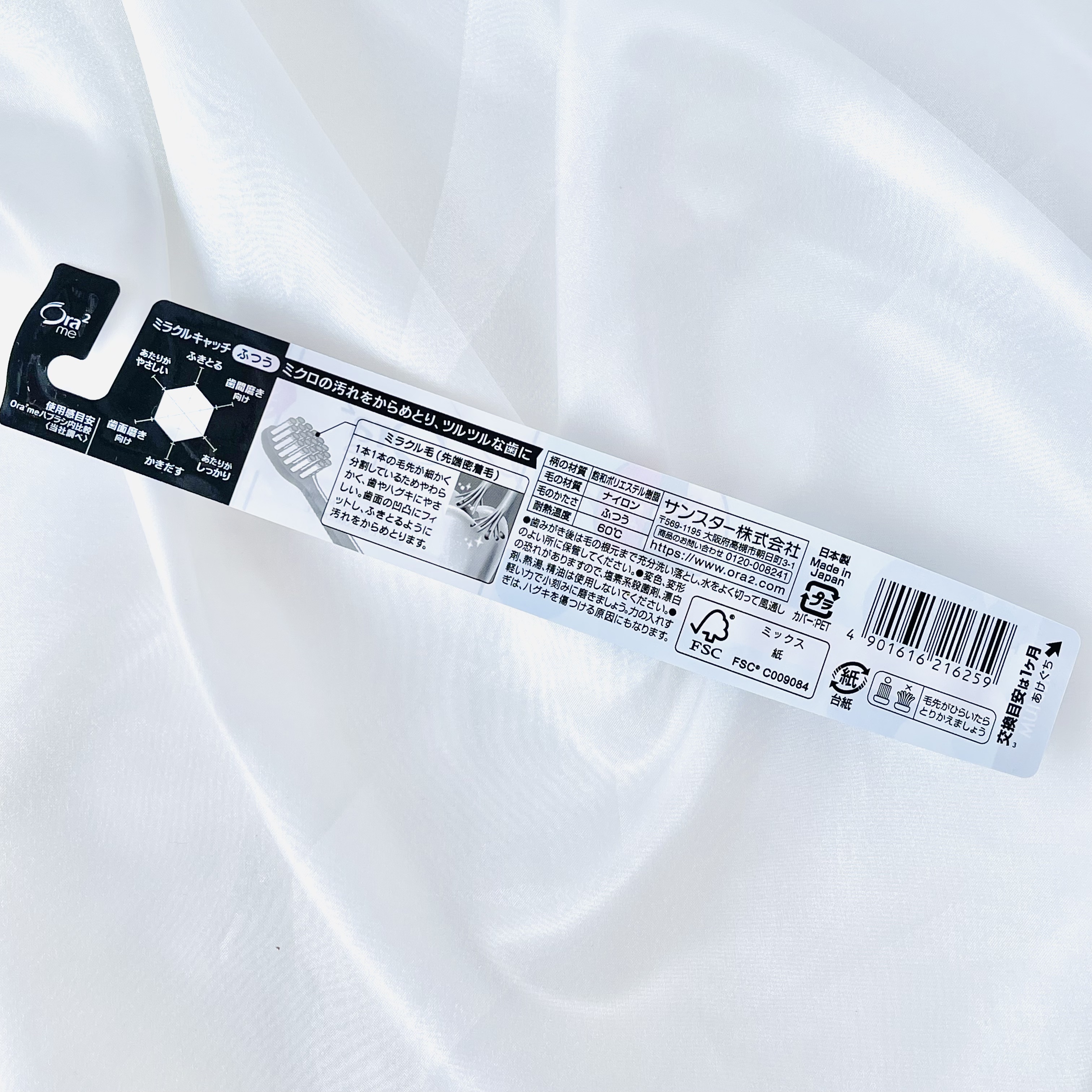 オーラツーミー アロマフレーバーコレクション ペースト ドリーミーラベンダーミント/オーラツー/歯磨き粉を使ったクチコミ（3枚目）