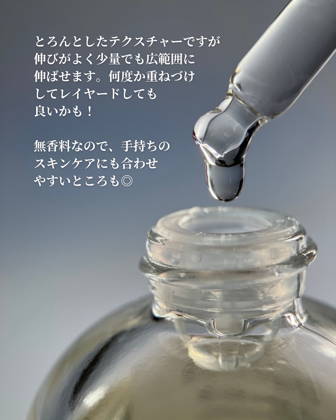 アルティメイト グロウセラム/Bonajour/美容液を使ったクチコミ（3枚目）