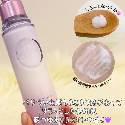 プルント リライト美容液シャンプー/トリートメント/Purunt./市販シャンプーを使ったクチコミ(5枚目)