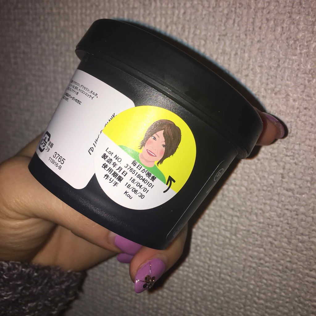 毎日が晩餐/ラッシュ/その他洗顔料を使ったクチコミ(2枚目)