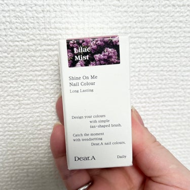 シャインオンミーネイルカラー SE26.Lilac Mist/Dear.A/マニキュアの画像