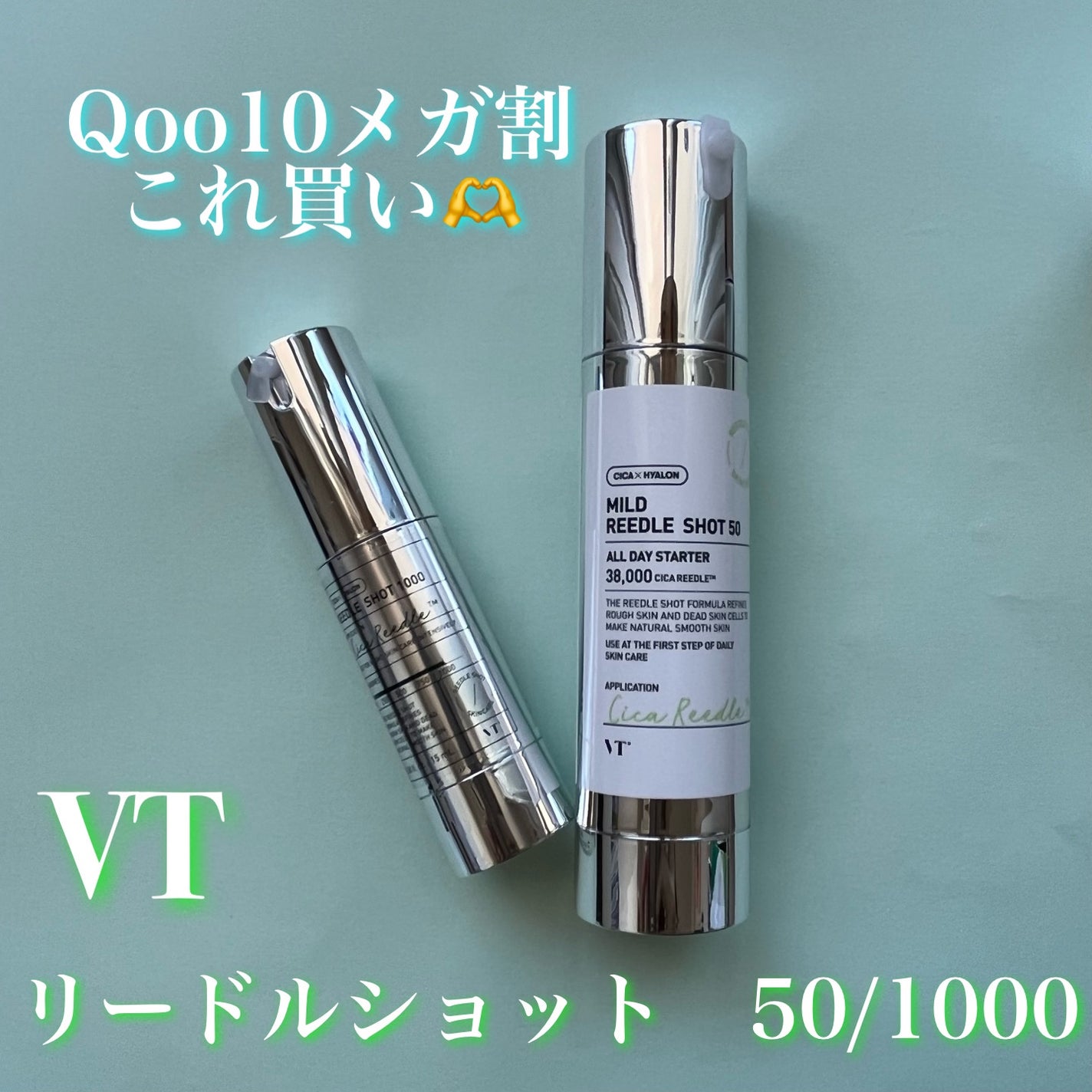 マイルドリードルショット50/VT/美容液を使ったクチコミ(1枚目)