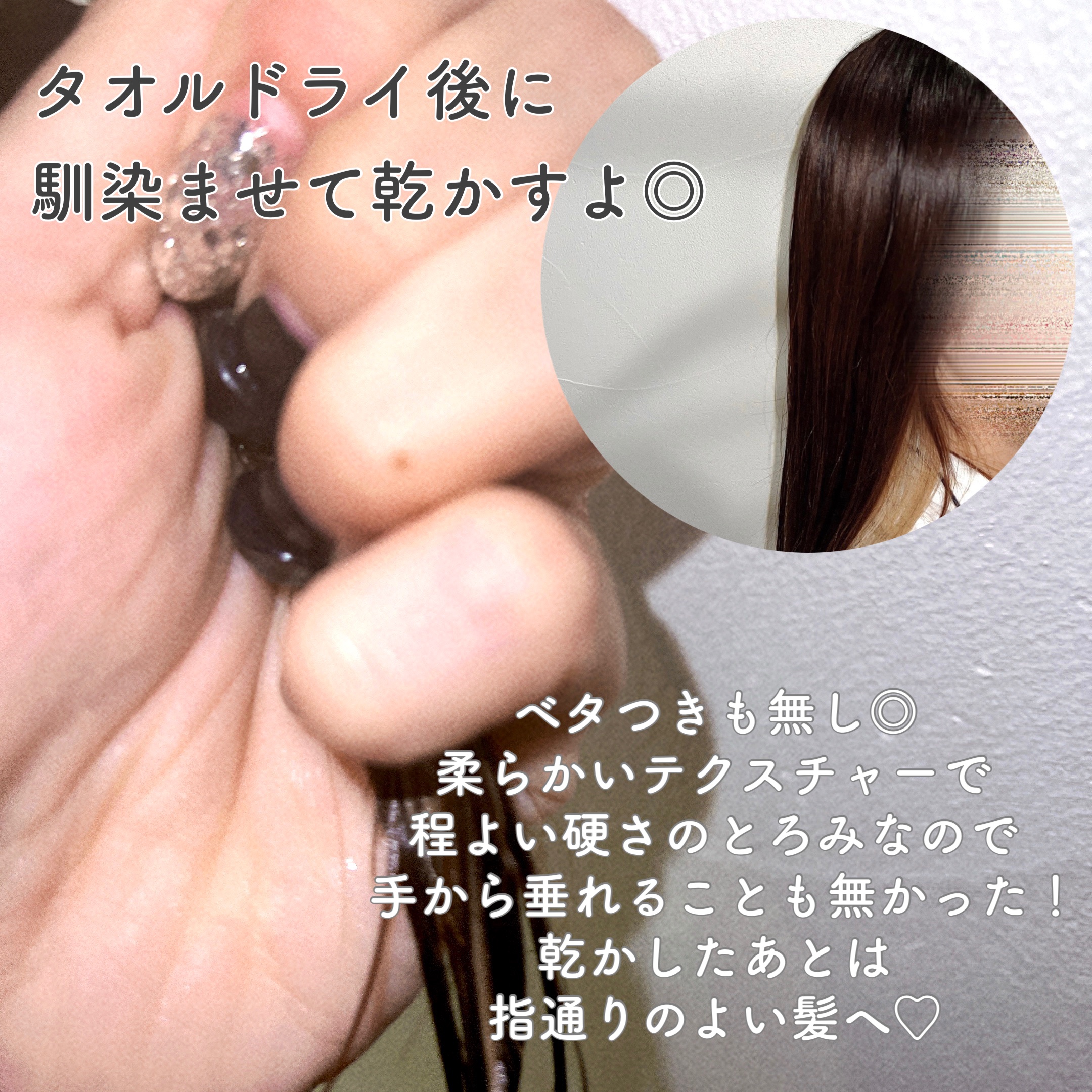 ミラクルズ うるおいブーストミルクウォーターセラム/パンテーン/アウトバストリートメントを使ったクチコミ（2枚目）