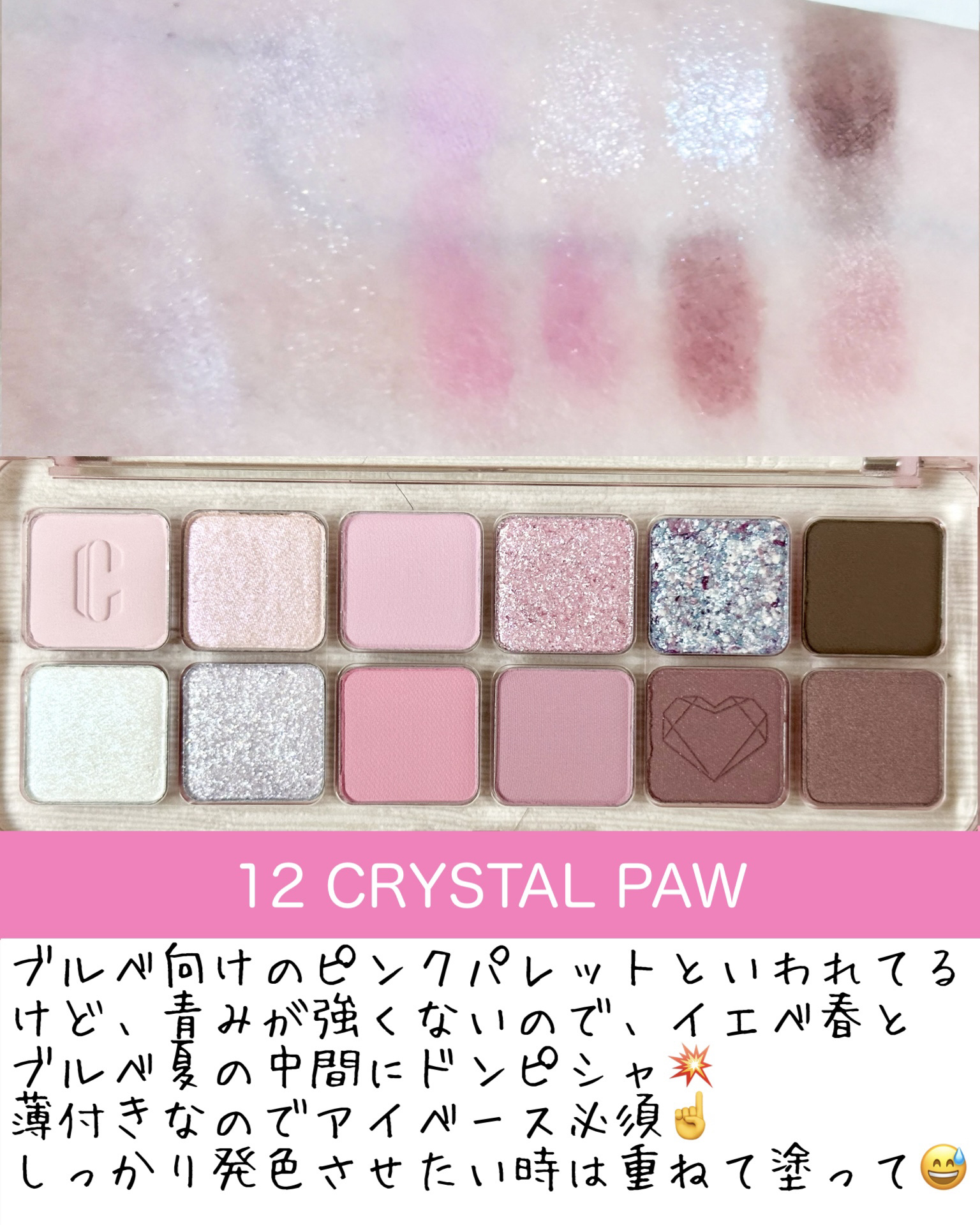 クリーミータッチライナー/キャンメイク/ジェルアイライナーを使ったクチコミ（2枚目）