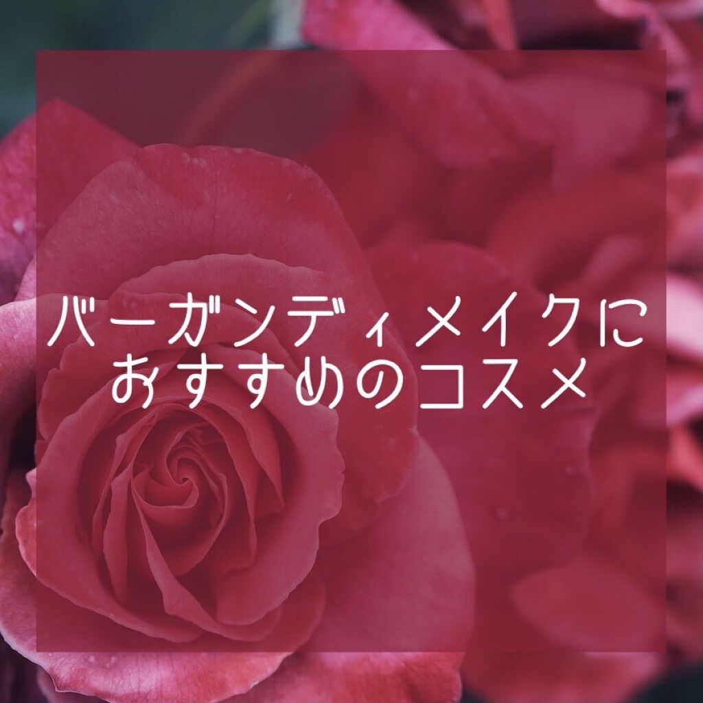 クイックラッシュカーラー/キャンメイク/マスカラ下地を使ったクチコミ（1枚目）
