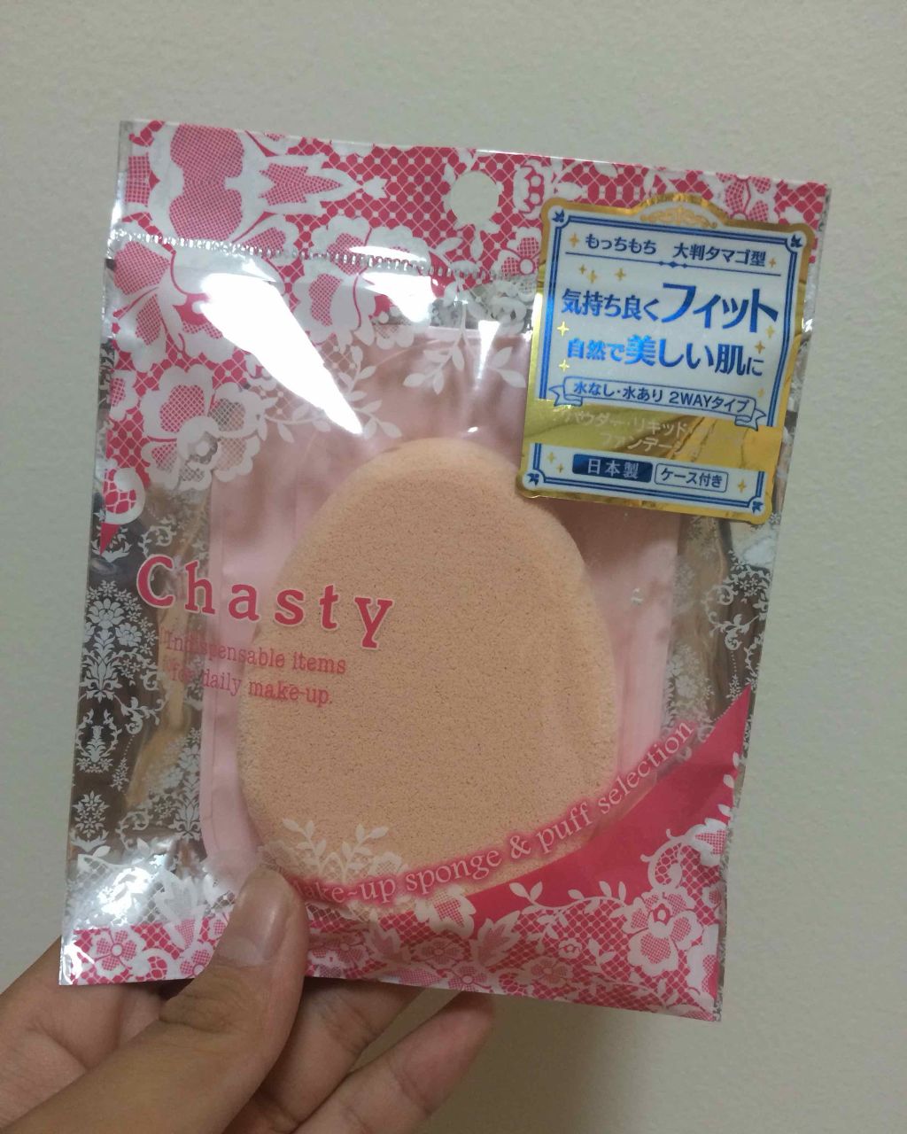 バウンディングスポンジ/チャスティ/パフ・スポンジを使ったクチコミ(1枚目)