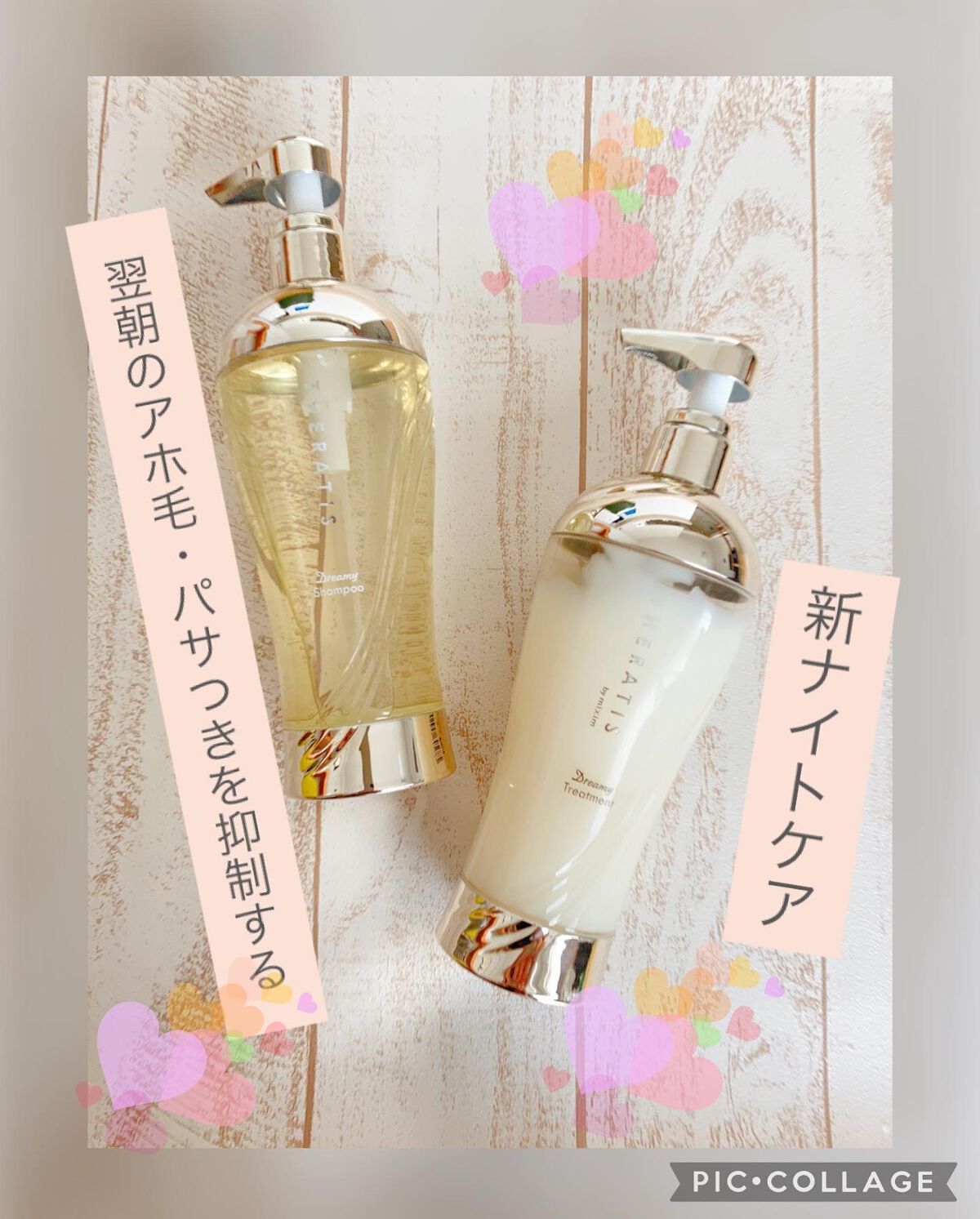 ドリーミー モイスト シャンプー/ヘアトリートメント/THERATIS/市販シャンプーを使ったクチコミ（1枚目）