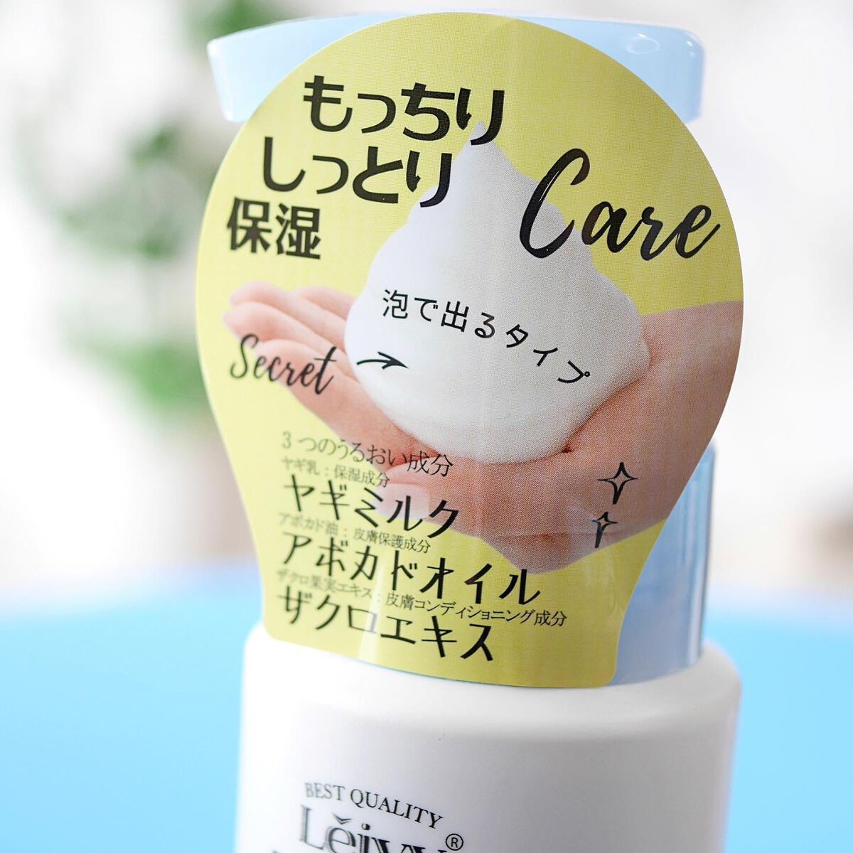 レイヴィーフォームフェイシャルウォッシュ ゴートミルク/Leivy/洗顔フォームを使ったクチコミ(4枚目)