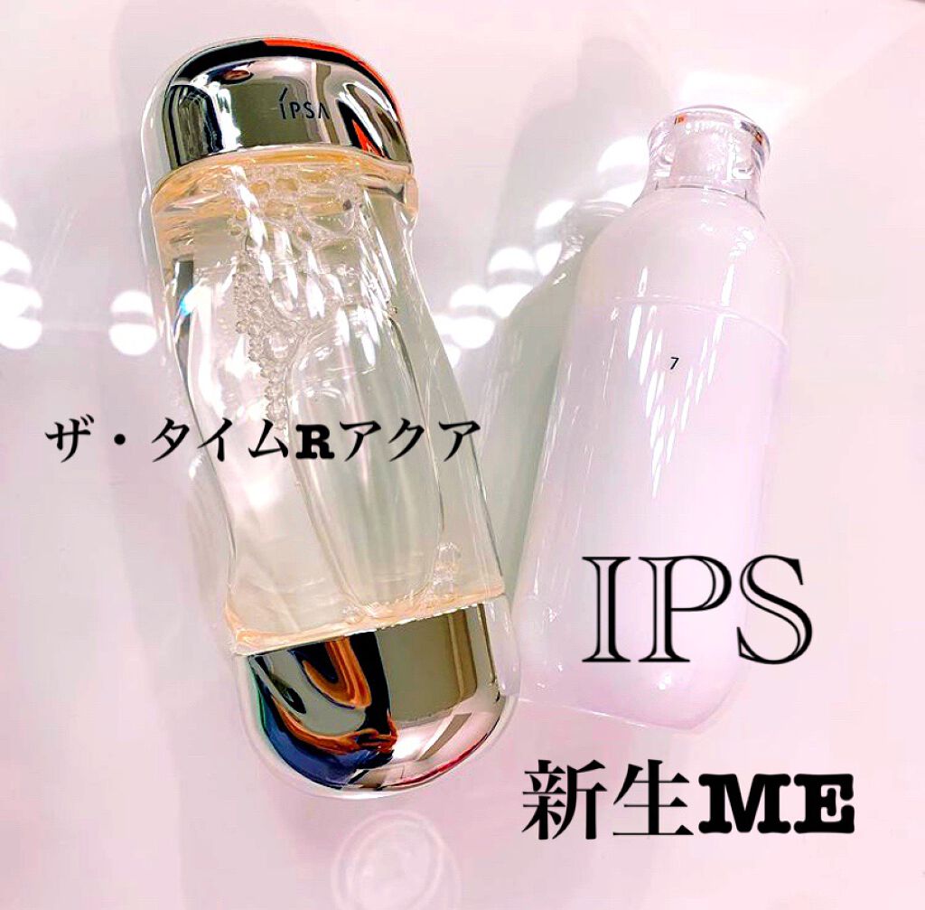 イプサ ＭＥ ７/IPSA/化粧水を使ったクチコミ（1枚目）