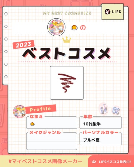 クリーミータッチライナー/キャンメイク/ジェルアイライナーを使ったクチコミ(1枚目)