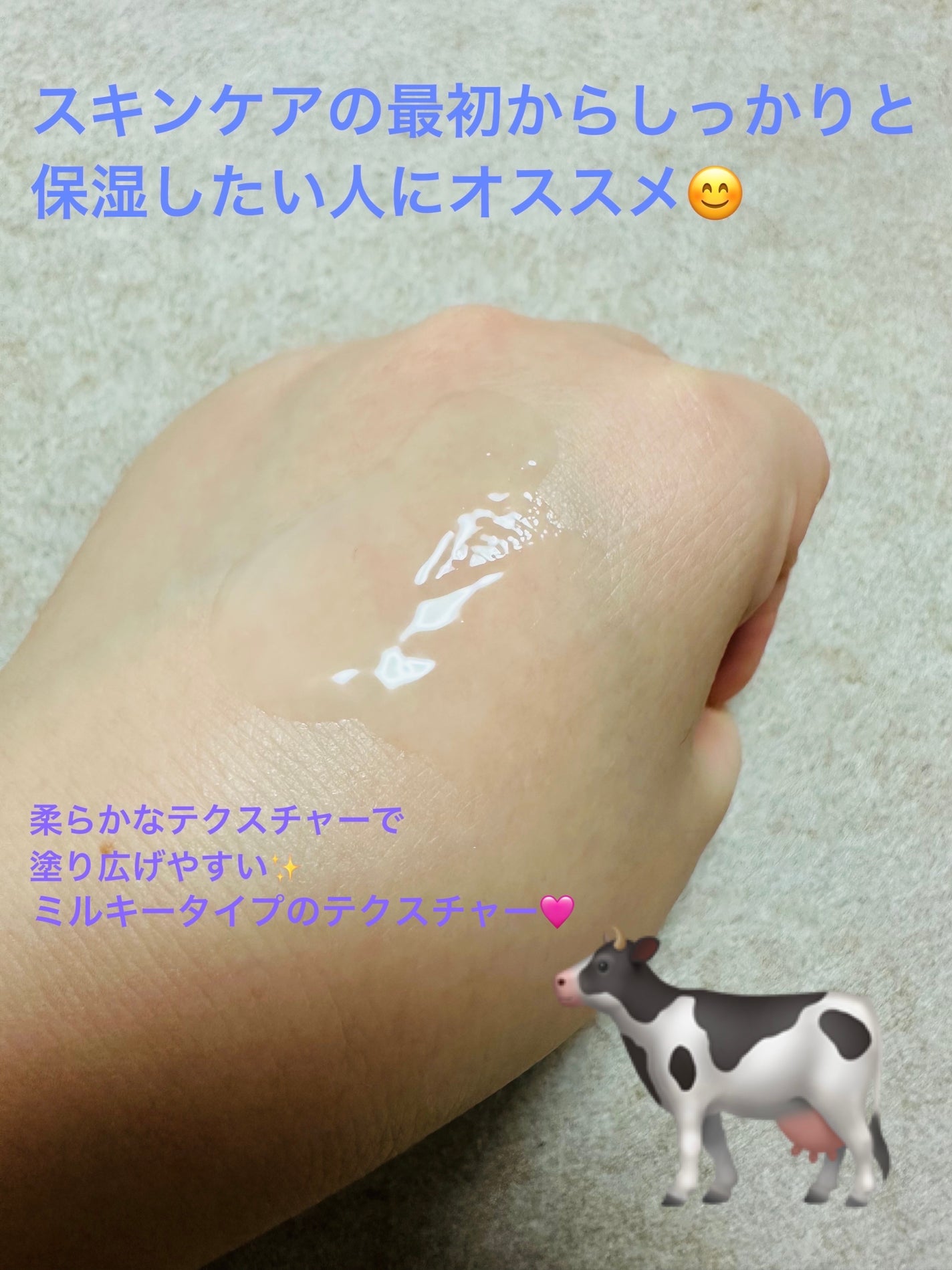 センテラトナーEX/DR.PEPTI/化粧水を使ったクチコミ(4枚目)