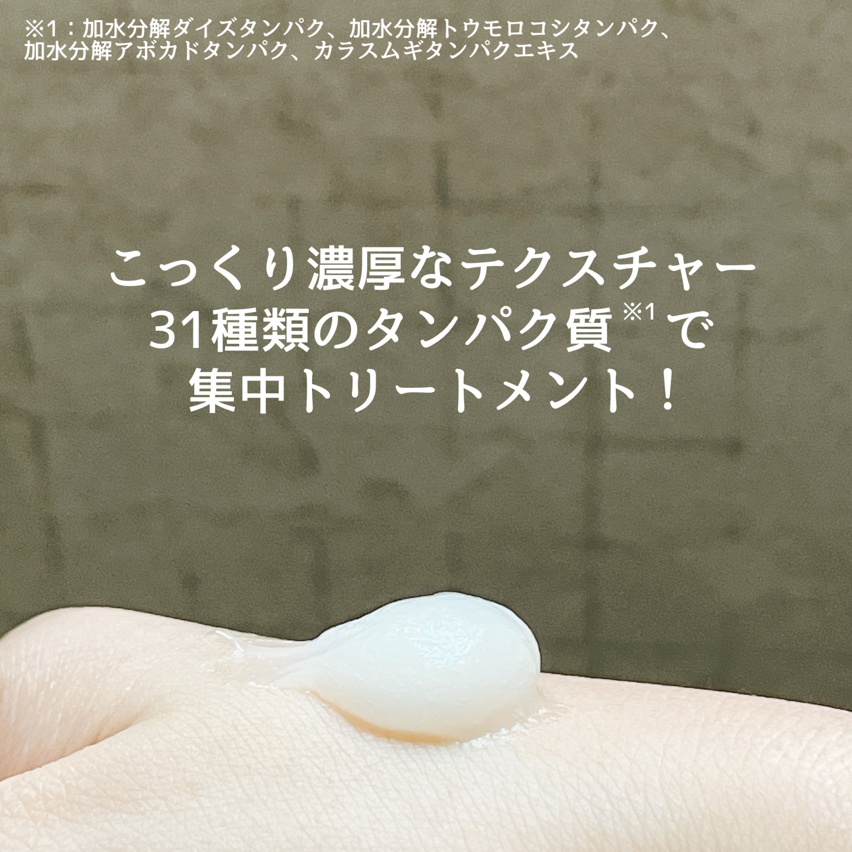 ディープダメージトリートメントEX/UNOVE/洗い流すヘアトリートメントを使ったクチコミ（2枚目）