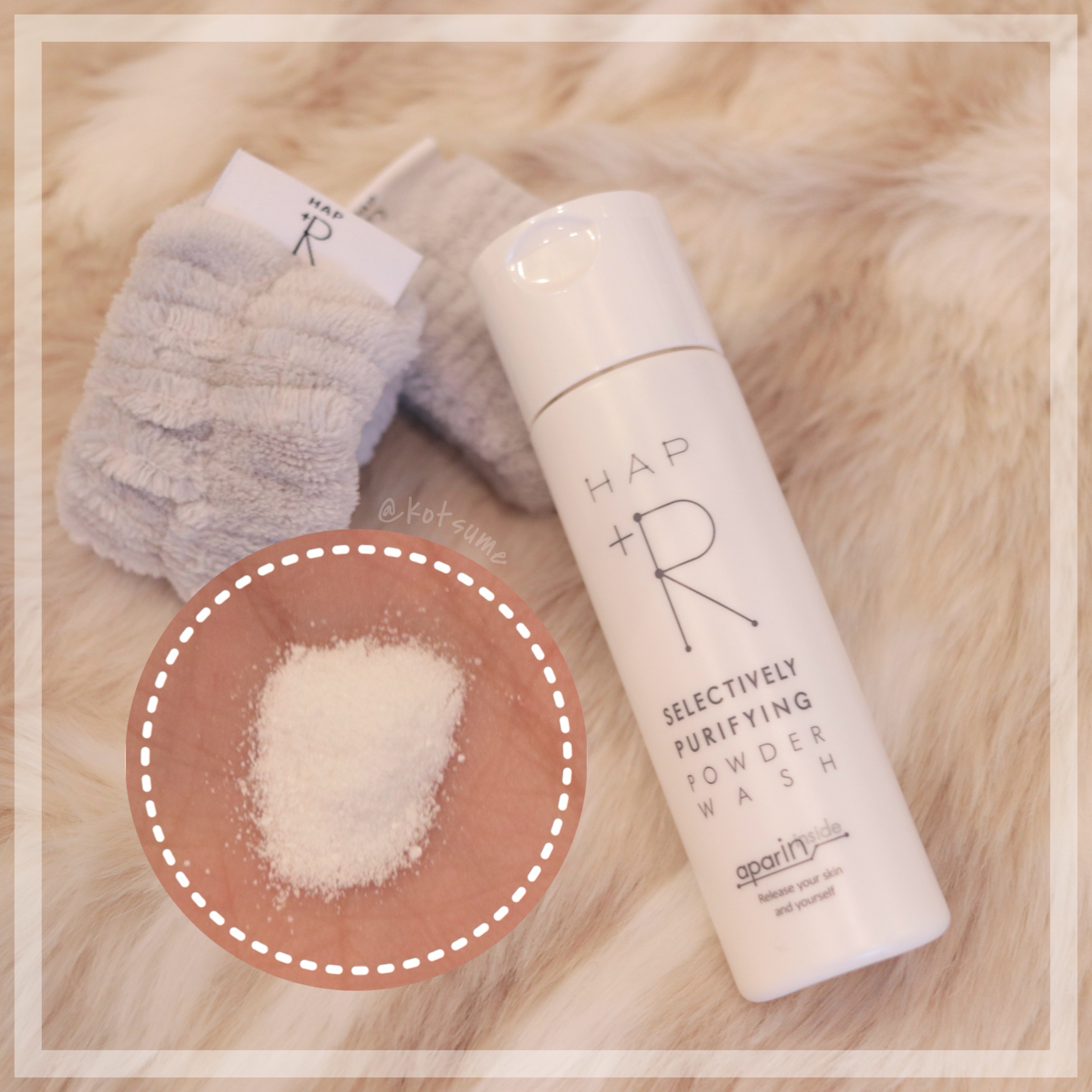 ハップアール パウダーウォッシュ/HAP＋R/洗顔パウダーを使ったクチコミ（2枚目）