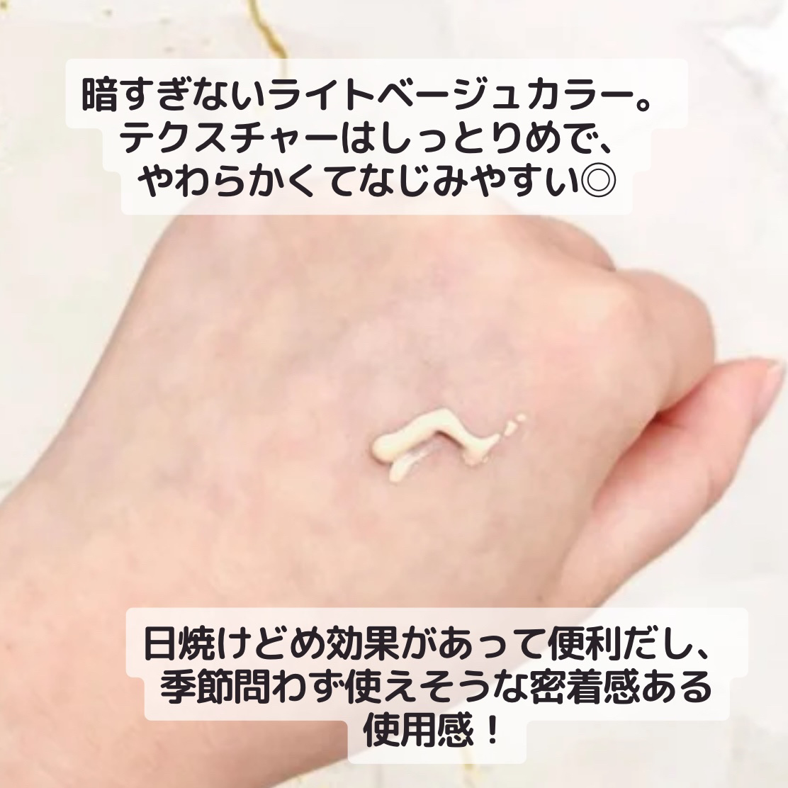 3番 ノーファンデ陶器肌トーンアップクリーム/numbuzin/化粧下地を使ったクチコミ（2枚目）