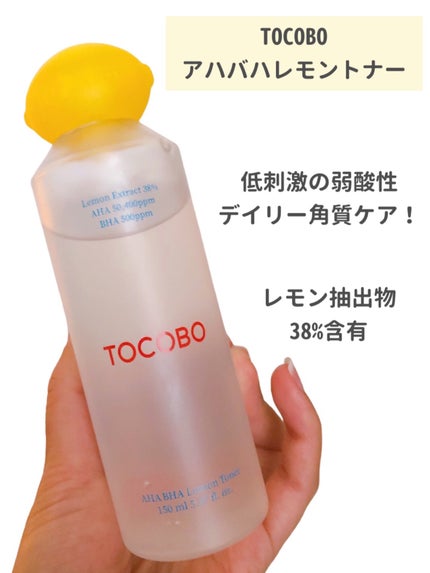 アハバハレモントナー/TOCOBO/化粧水を使ったクチコミ(2枚目)