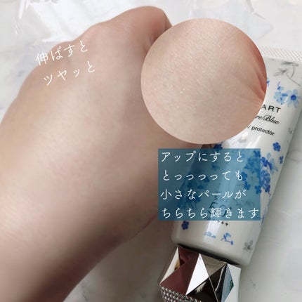 サムシングピュアブルー セント シマリング UVプロテクター/JILL STUART/日焼け止めジェルを使ったクチコミ(3枚目)