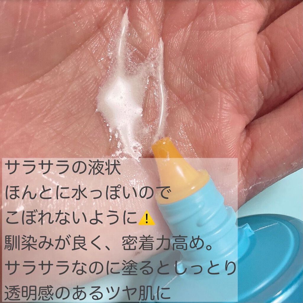 ビオレUV アクアリッチ アクアプロテクトローション(水層パック)/ビオレ/日焼け止めローションを使ったクチコミ(3枚目)