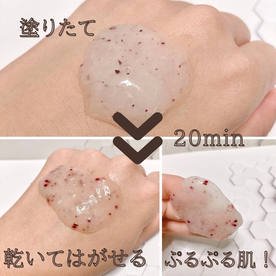 アクアバムモデリングマスク/23years old/洗い流すパック・マスクを使ったクチコミ(4枚目)