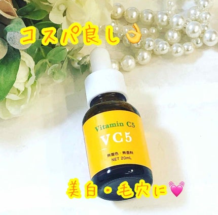 Cエッセンス/EBiS化粧品/美容液を使ったクチコミ(1枚目)